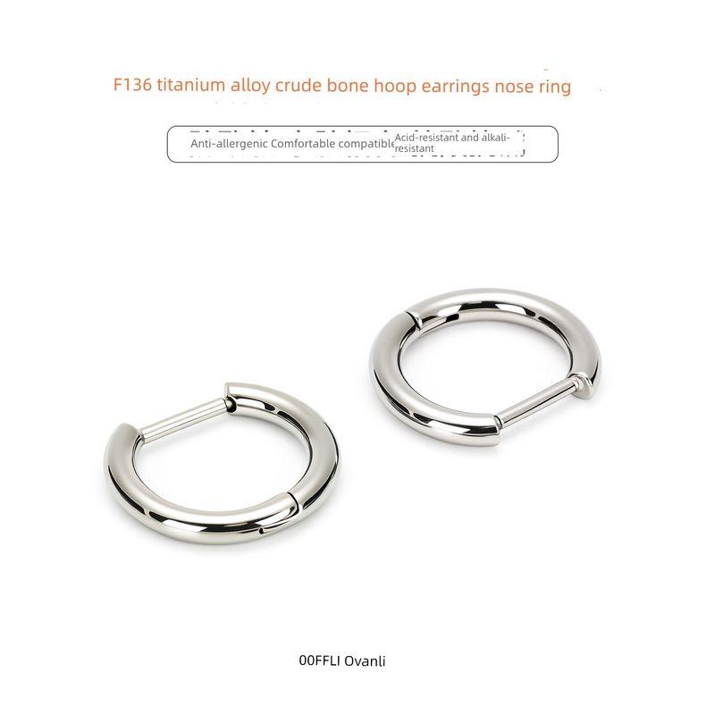 

F136 Медицинский титановый сплав Прямая игла Простой браслет Серьги-капли Серьги-пусеты Гипоаллергенные Уход за ушами Кольцо для козелка Клипса для уха Серьги-пусеты 2 earrings [thick 1 * inner diameter 8MM]]