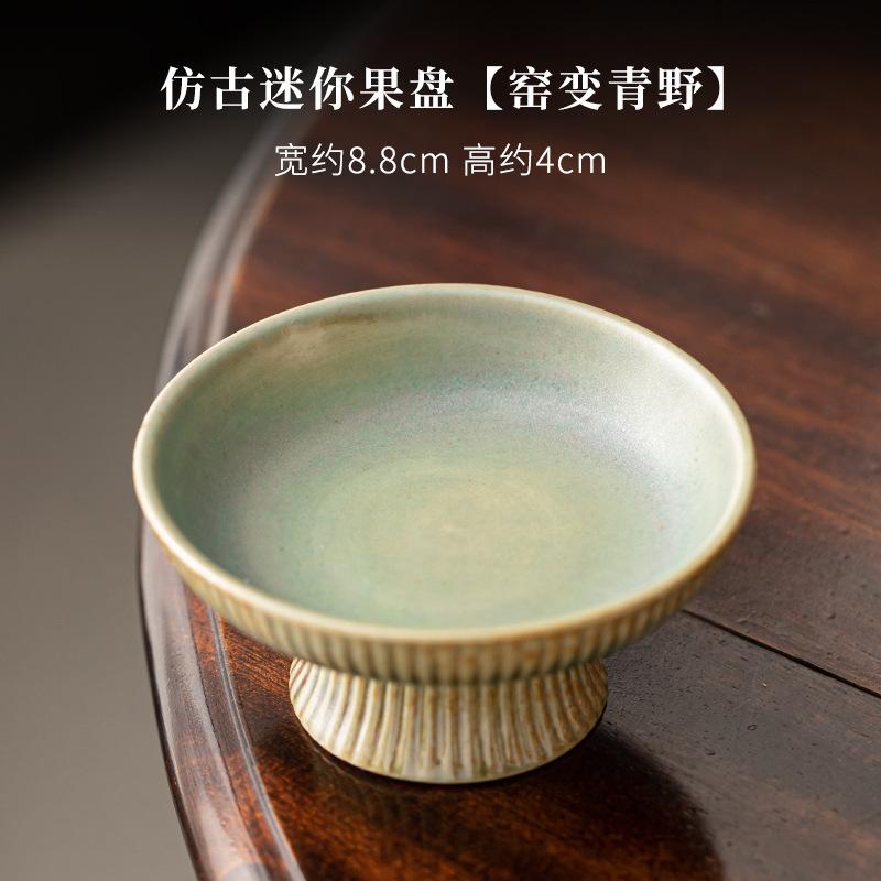 

Ретро-печь для смены позолоченных керамических фруктовниц, элегантная мини-кондитерская тарелка, фруктовница, бытовая посуда для гостеприимства, подносы, украшения