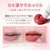 Judy Doll Multicolor Lip Tint, Cheek & Lip Use, Soft Matte Finish, Adjustable Dial, Formulated with Plant Extracts, Pom-Pom Cheek & Lip,