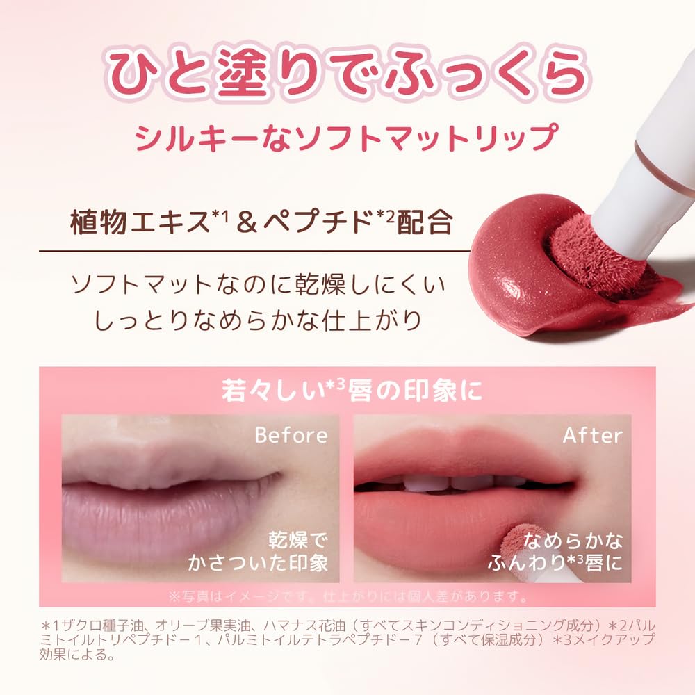 Judy Doll Multicolor Lip Tint, Cheek & Lip Use, Soft Matte Finish, Adjustable Dial, Formulated with Plant Extracts, Pom-Pom Cheek & Lip,
