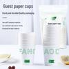 Thickened Disposable Printed Paper Cups