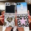 Creative Leopard Print Case For Samsung Galaxy Z Flip 8 7 FE 6 5 4 Flip7 Flip6 Flip8 Hinged Magnetic For Magsafe Hard Folding Phone Cover