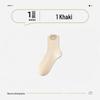 Zhuji Women's Mid-Calf Cute Japanese Style Cotton Socks - Breathable & Sweat-Absorbing for Spring & Autumn