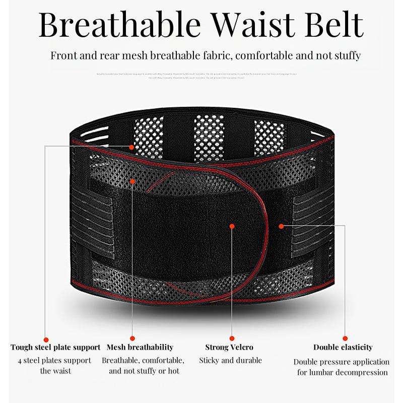 Waist belt steel plate support lumbar intervertebral disc lumbar muscle strain mesh waist circumference fixation belt