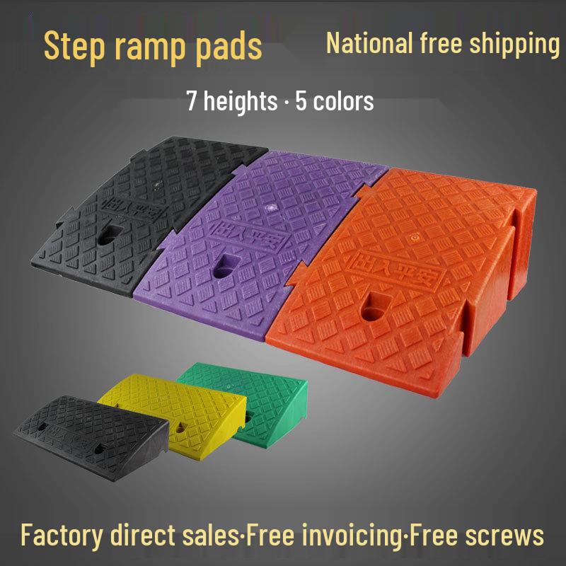 Electric Motorcycle Doorstep Ramp and Two-Step Climbing Aid Mat