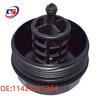 Oil Filter Housing Cover for BMW 7 Series E66 (Part Number: 11427525334)