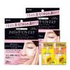 Hadabisei Eye Bag Lift 28 Masks X 2 Sets with Bonus Lower Eye Men and Women Mask, Under-Eye, Eyelid, Area, Sagging, Firming, Skincare, Serum,