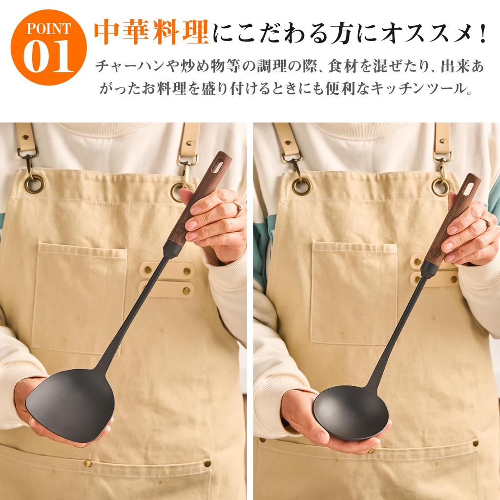 WANGYUANJI Chinese Spatula and Ladle Set Iron Nitride Kitchen Natural Wood Easy Kitchen Tools (2-Piece Set) - Steel, Utensils, Rust-Resistant, Handle,