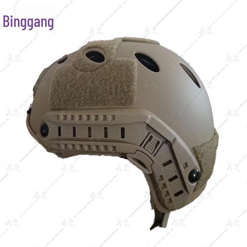 Kevlar FAST Tactical Training Helmet