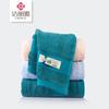 Jieliya Bamboo Fiber Towel Gift Set