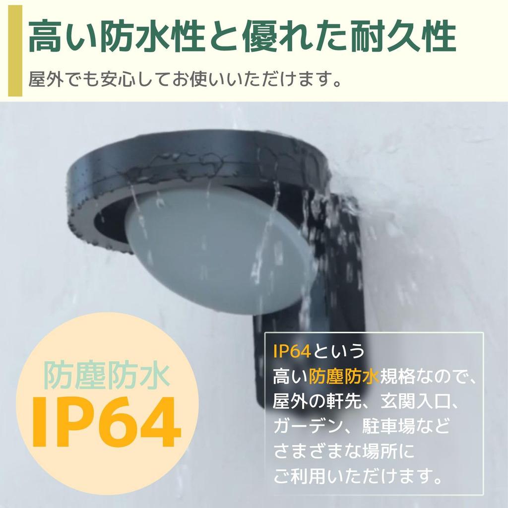 Grevolt Solar Entryway Light, Outdoor, Motion Sensor, 1000lm, 60W Equivalent, 2000mAh High-Capacity Li-ion Battery, 4000k White, Automatic On,