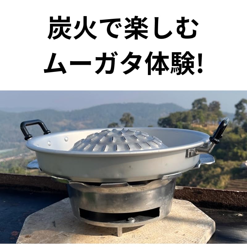Moogata pot with holes charcoal stove set (30cm) +