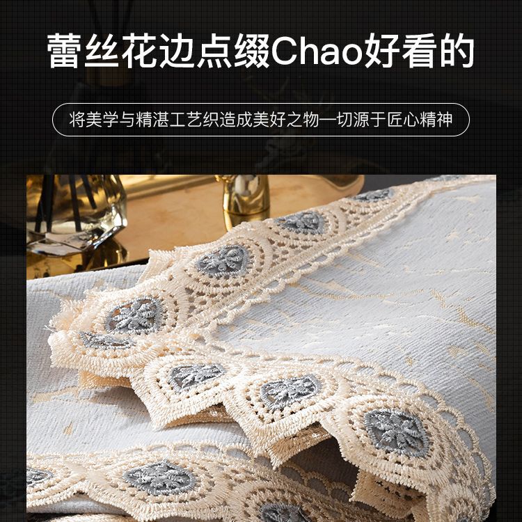 Capa de sofá jacquard com fio dourado europeu, almofada de sofá em tecido chenille antiderrapante, fronha universal para quatro estações, apoio de braço, toalha