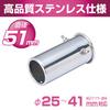 SEIWA Car Exterior Muffler Cutter Blush Cutter S K431 Tail Pipe Diameter 1.0 - 1.6 Inches (25 - 41 Mm)