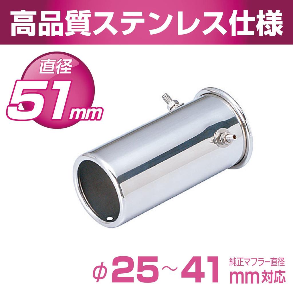 SEIWA Car Exterior Muffler Cutter Blush Cutter S K431 Tail Pipe Diameter 1.0 - 1.6 Inches (25 - 41 Mm)