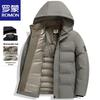 ROMON Men's Detachable Hooded Thickened Winter Cotton Coat