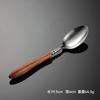 Toon Wood Stainless Steel Tableware Cutlery Dining Set Natural Kitchen Utensils Sliver Fork Tea Spoon Kinfe of Dishes for Dinner