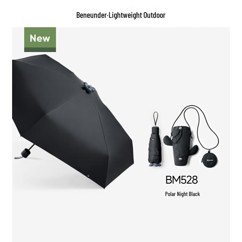 Beneunder UV Protection 5-Fold Dual-Use Umbrella
