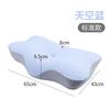 Cuscino memory per sonno profondo con nucleo a rimbalzo lento che non collassa per proteggere la colonna cervicale e favorire il sonno cuscino in memory foam
