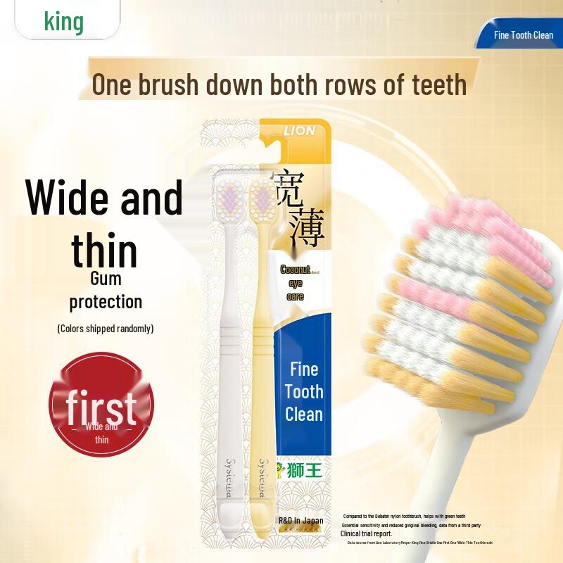 Lion Fine Tooth Clean Wide Head Soft Bristle Toothbrush