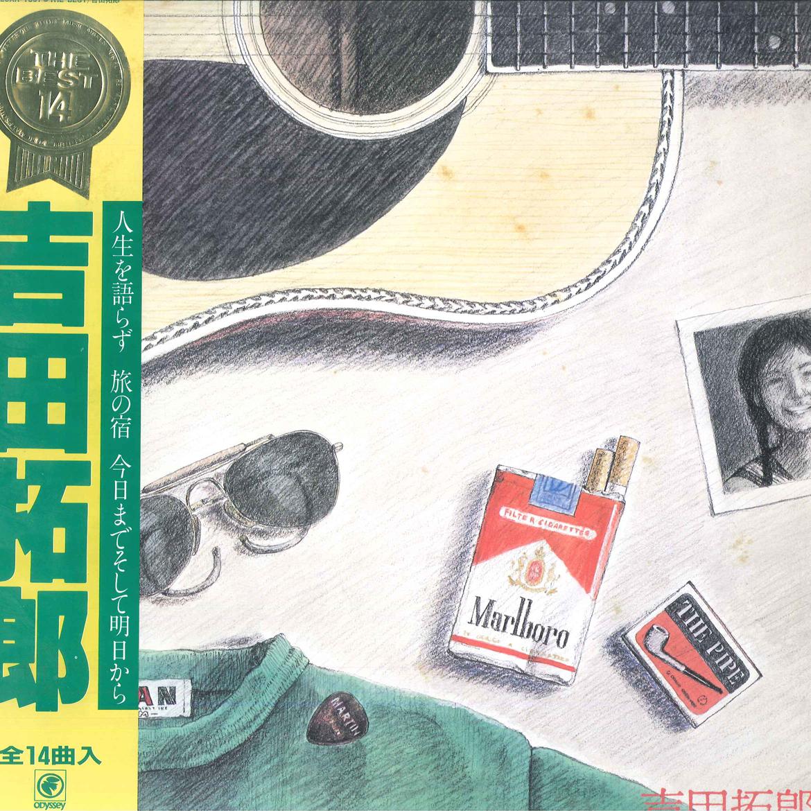 

LP Record TAKURO YOSHIDA - Best 28AH1357 CBS SONY 1981 Japan Obi Japanese Pop/Rock Used