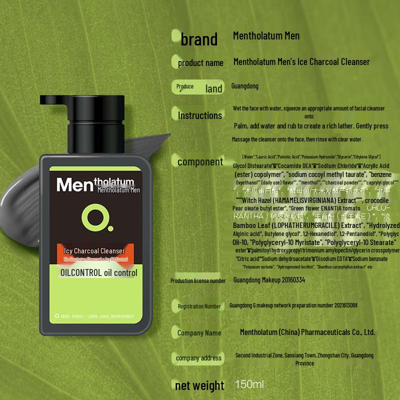 Mentholatum Ice Cool Charcoal Cleanser Set