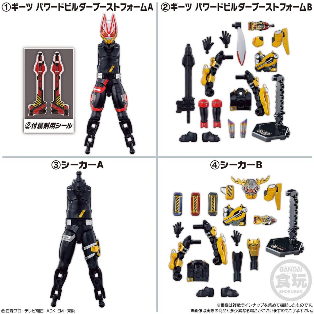 Bandai Kamen Rider Geats ID 5 Feat. Sodo Kamen Rider Revice Gashapon & Gum 14 Pieces