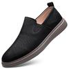 Men's Foot-set Lazy Shoes Large Size 45 Soft Sole 46 Hand-sewn 47 Breathable Board Shoes 48 Foot-set Leather Shoes Small Size 36