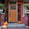 Halloween Door Banner Halloween Horror Atmosphere Couplet Decorative Hanging Flag, Suitable For Home Party Supplies