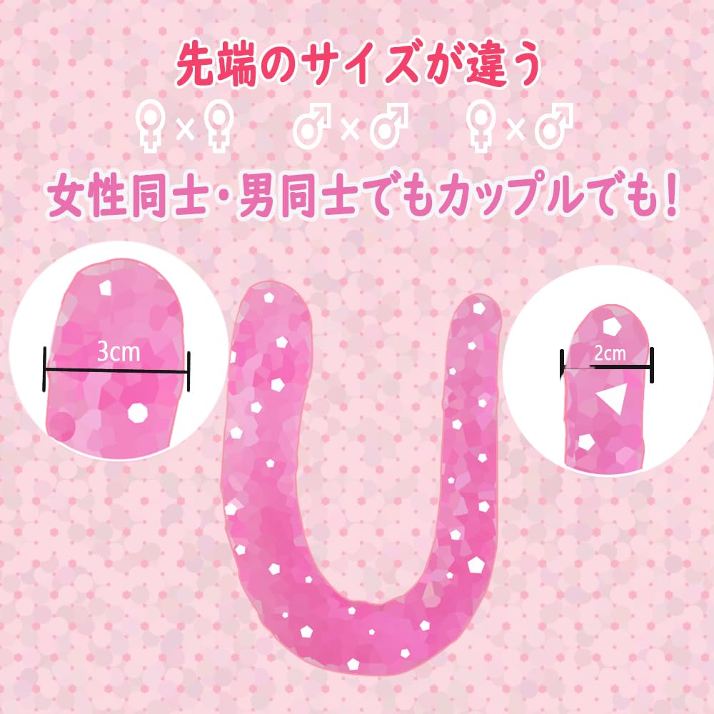 Dildo for clear 2 adult toy for storage bag warranty beginners, double-headed dildo, U-shaped, flexible, body, sizes, 22mm, 32mm, thin, 2-point