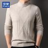 Romon Men's 100% Pure Wool Thickened Semi-High Collar Sweater