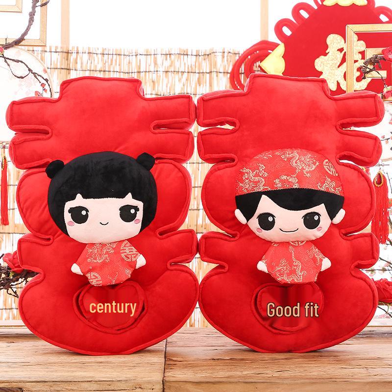 

Festive Newlywed Plush Doll Backrest Cushions - Wedding Anniversary Xi Character Pillow Pair 55cm
