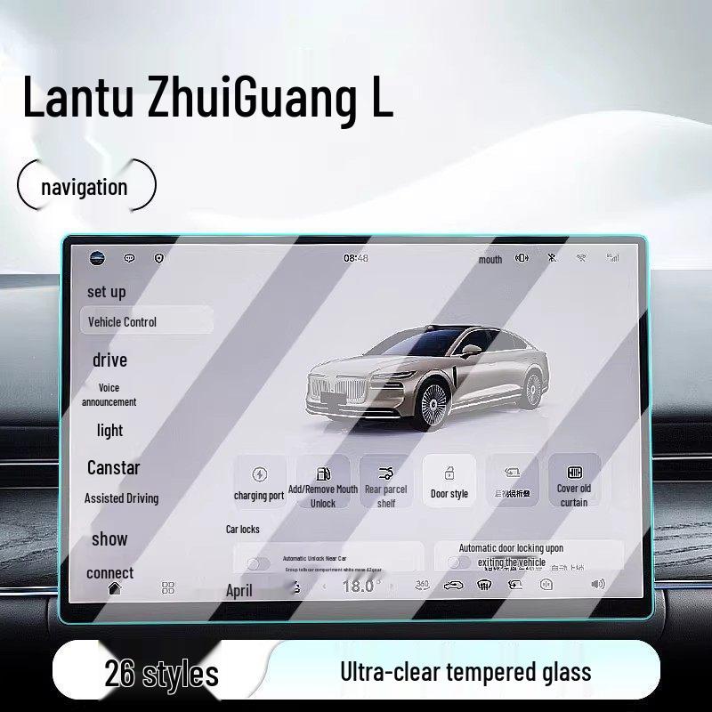 Tempered Glass Screen Protector for 26 Dongfeng Voyah Zhuiguang L Models' Central Control and Navigation Display.