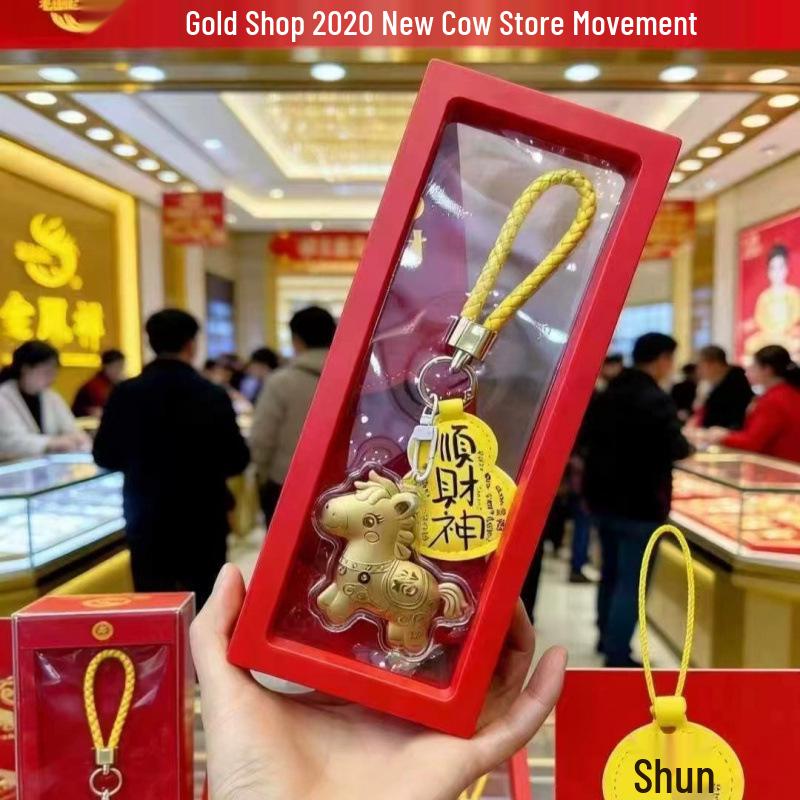 Gold-Plated Year of the Horse Money Keychain - Small Pendant Bag Charm Gift Souvenir Without Gold