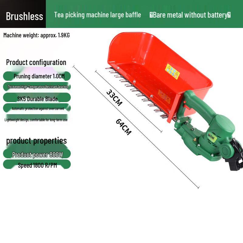 Handheld Brushless Electric Tea Picking & Trimming Machine