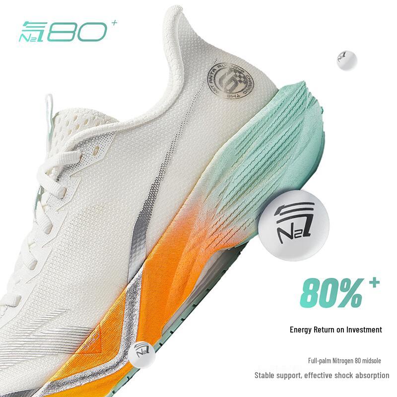 Anta Mach 6 Summer Professional Women's Running Shoes