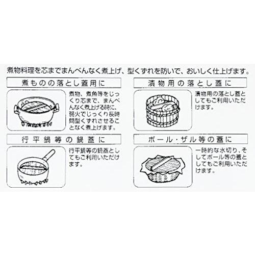 Pearl Metal Free Size Drop Lid, Stainless Steel, VegiLive CC-1103