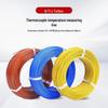 Teflon Insulated T-Type Thermocouple Wire