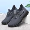 Men's Large Size Breathable Fly-Knit Casual Running Shoes for Spring & Autumn