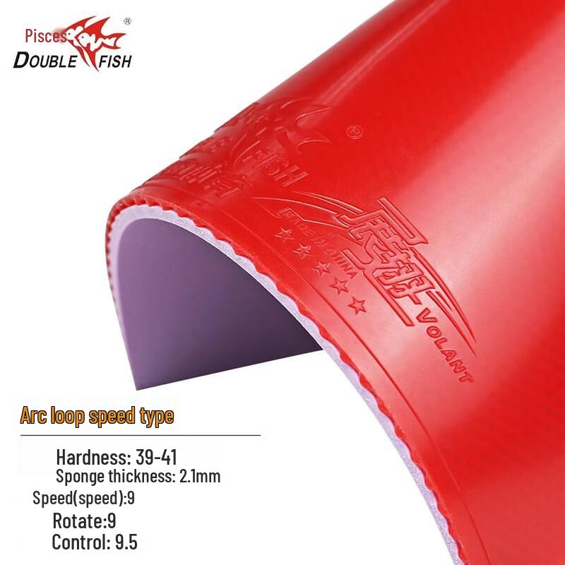 Double Fish Spreading Wings Phoenix Table Tennis Rubber