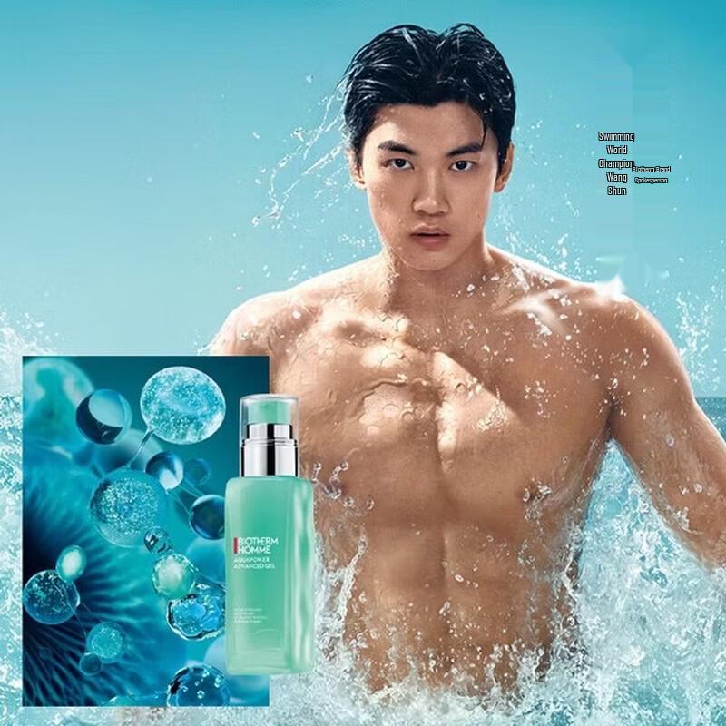 Biotherm Men s Aquapower Moisturizer