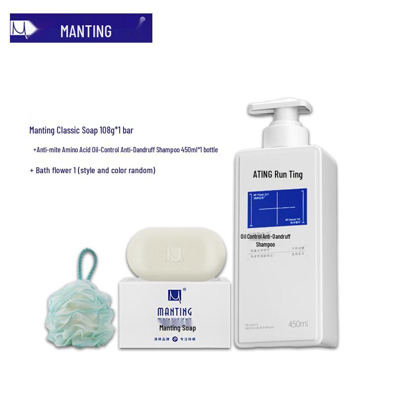 MANTING Anti-Mite Shampoo and Soap Set