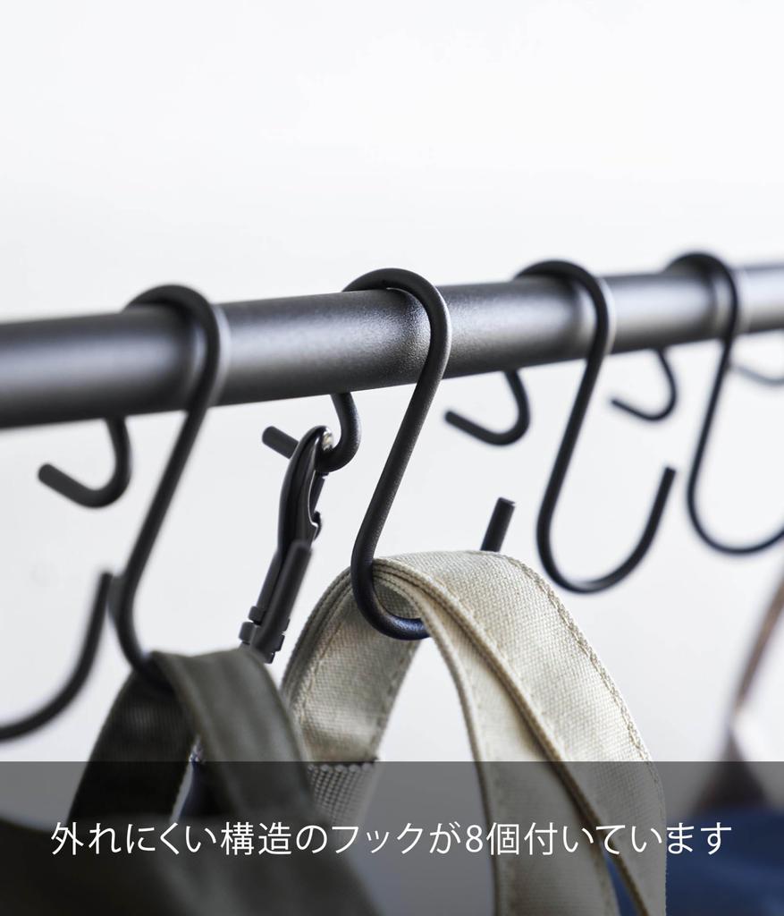 Yamazaki Tower Bag Storage W80 X X Hanger 10158 Rack, Black, D20.6 H92.5cm, Rack,