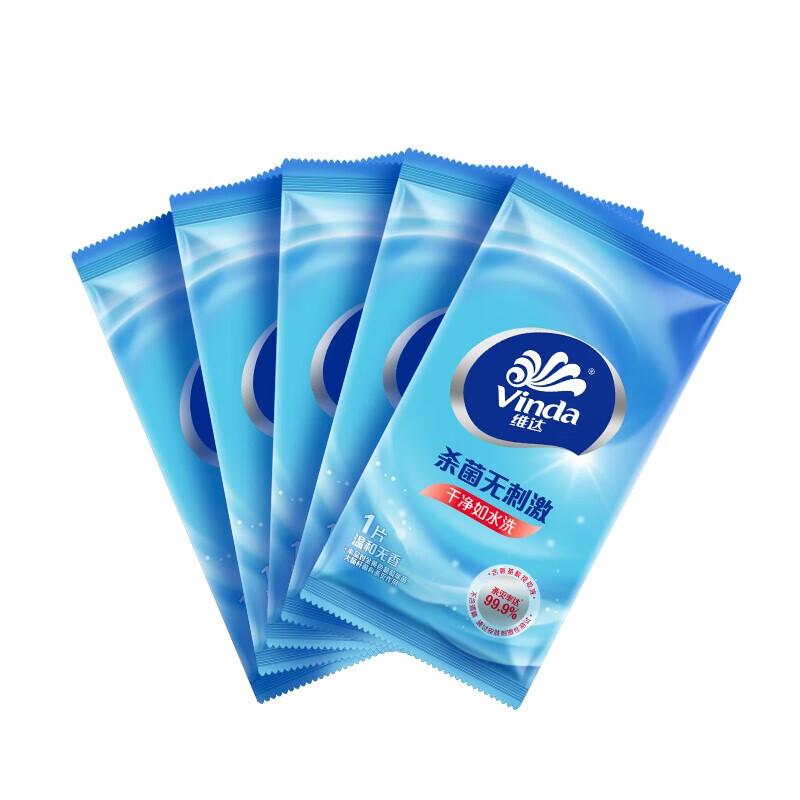 Vinda Portable Hygiene Wet Wipes