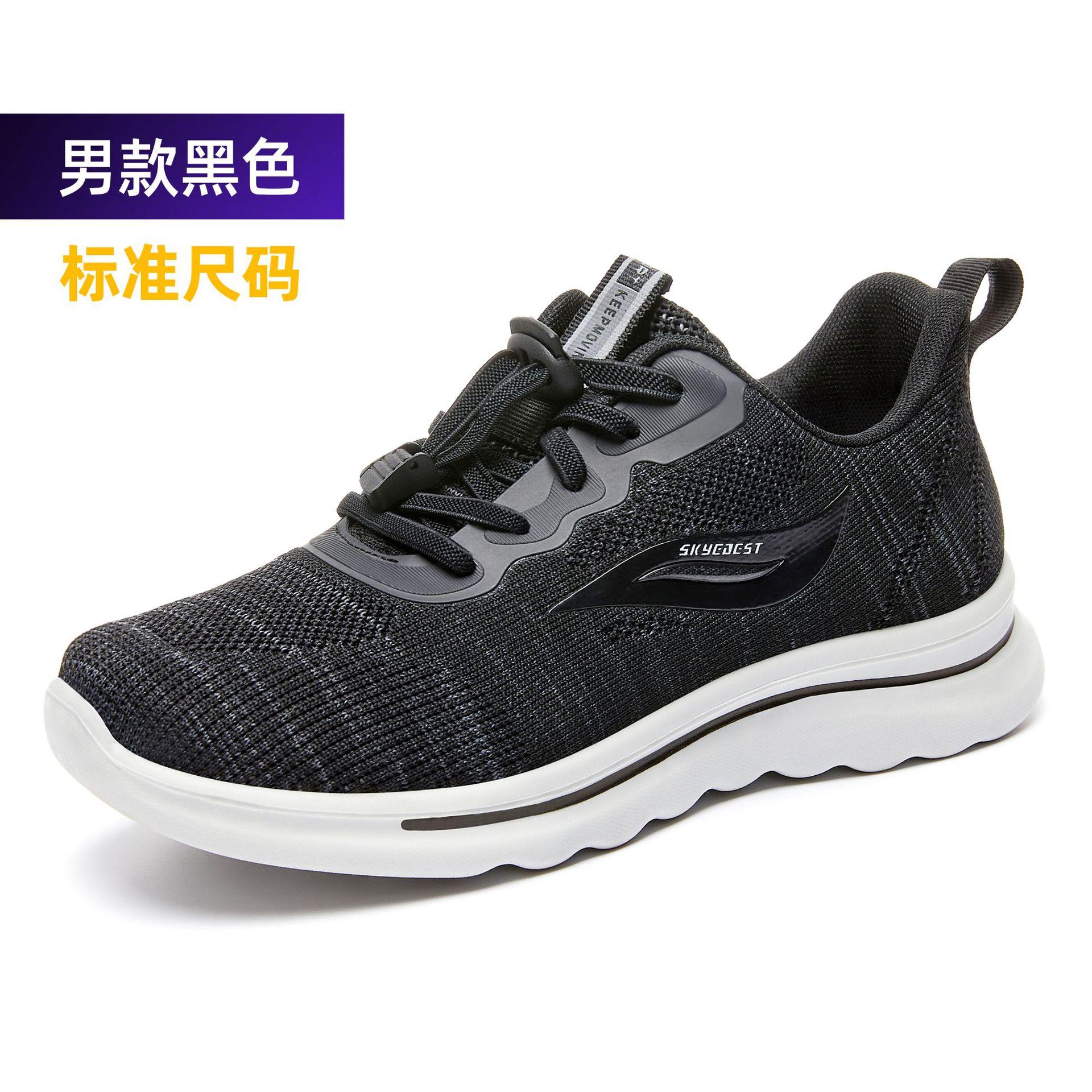 

Модная мужская обувь 2024 года, весна, новые полиуретановые спортивные туфли для отдыха, походная обувь для людей среднего и пожилого возраста, походная обувь для активного отдыха 39 чёрный