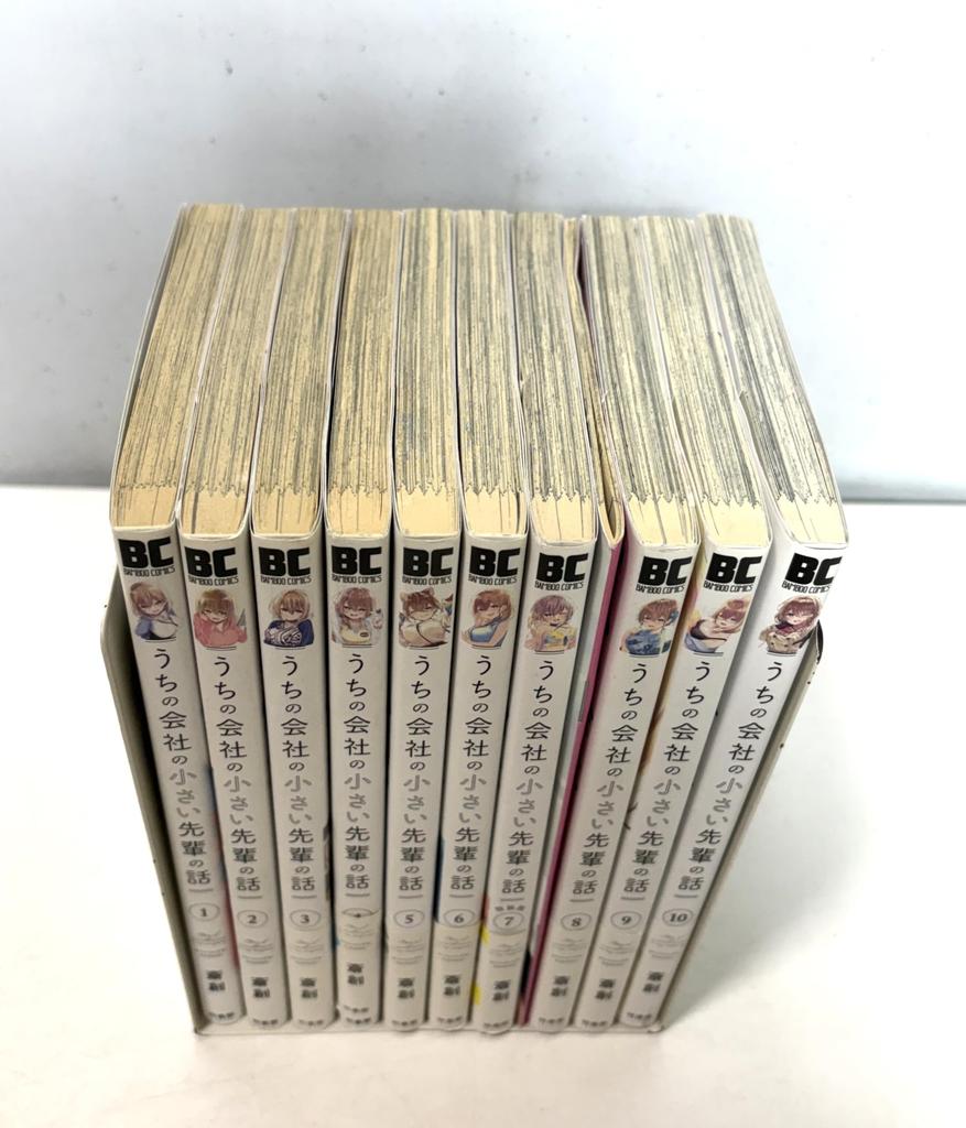 The Story of My Company's Little Senior Comics Volumes 1-10 Set (Takeshobo)