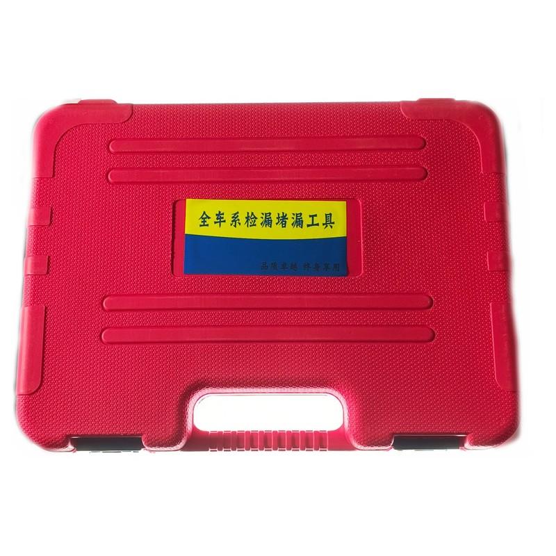 Automobile air conditioning system leak detection tools,Air conditioning refrigerant pipeline leak detection tools