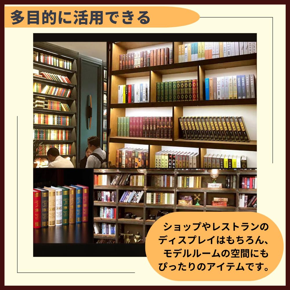 Ideamall Imitationsbücher, Attrappenbücher, Antike Westliche Bücher, Fälschungsbücher, Bücherregal-Set von 6