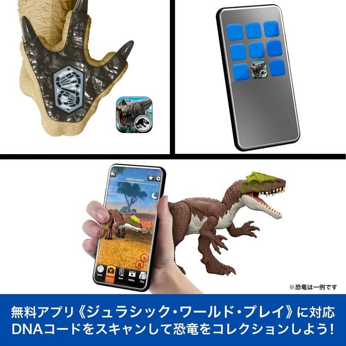 Mattel Jurassic World Battle Action Roaring Distortosaurus Rex Figure - Brown - 50cm - Ages 4+ - JGB58