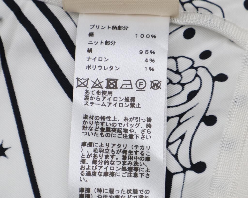 Hermes [Good condition/Domestic Regular/2011 Production] 3H2801D8 MARTIVS Silk Zip-up Blouson/ Jacket 34 White / blackUsed